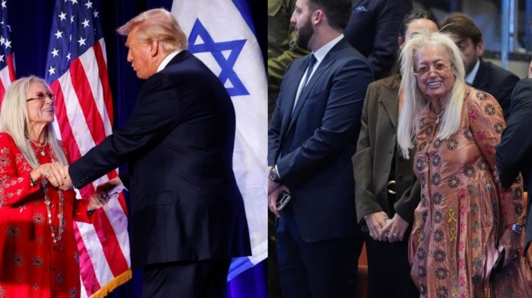 ΤΡΑΜΠ ΜΙΡΙΑΜ ΑΝΤΕΛΣΟΝ