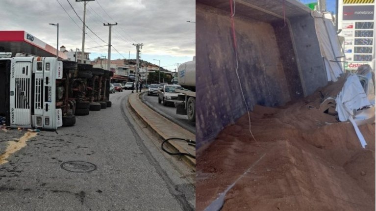 ΤΡΟΧΑΙΟ ΒΑΡΗ