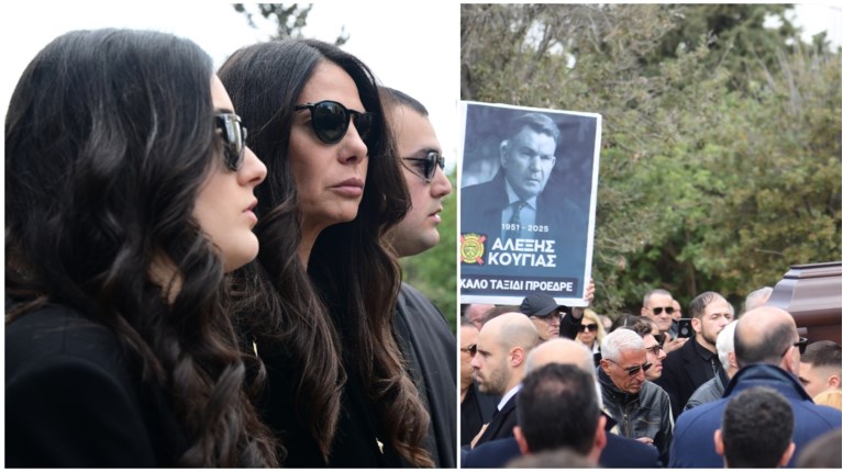 ΚΟΥΓΙΑΣ ΚΗΔΕΙΑ ΕΠΙΚΗΔΕΙΟΣ