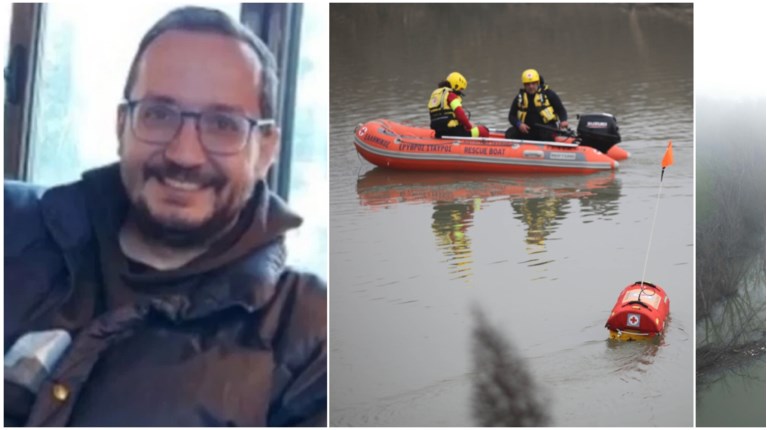 ΕΞΑΦΑΝΙΣΗ ΛΑΡΙΣΑ ΒΑΣΙΛΗΣ