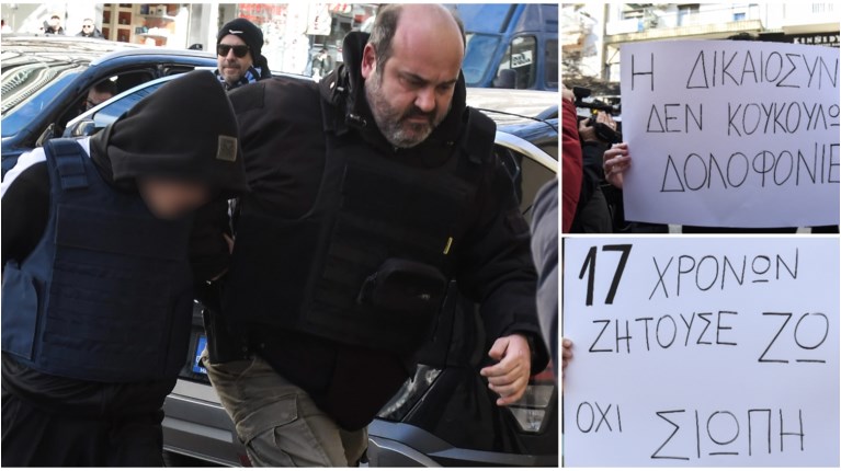 ΣΕΡΡΕΣ 16ΧΡΟΝΟΣ ΔΙΚΑΣΤΗΡΙΑ