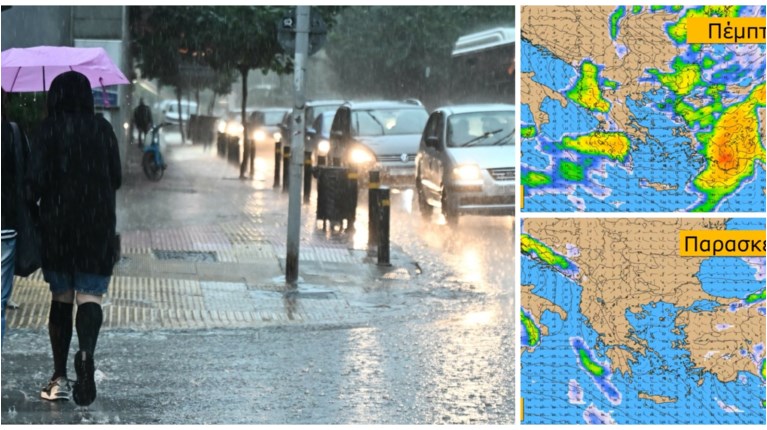 ΚΑΙΡΟΣ ΚΟΛΥΔΑΣ ΒΡΟΧΗ