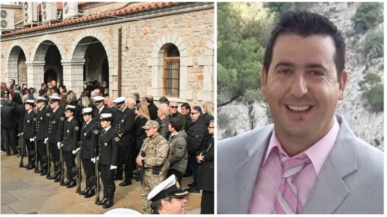 ΚΗΔΕΙΑ ΛΙΜΕΝΙΚΟΣ