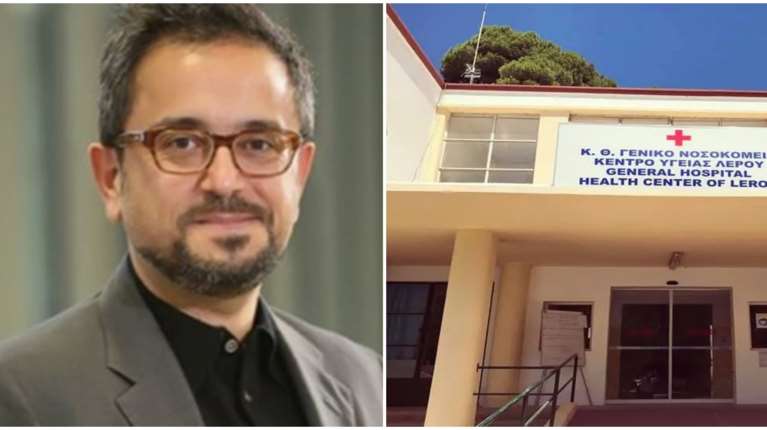 Λέρος: Τούρκος μεγιστάνας δεν ξέχασε το νοσοκομείο που του έσωσε τη ζωή μετά από ατύχημα - Έκανε δωρεά 115.000 ευρώ