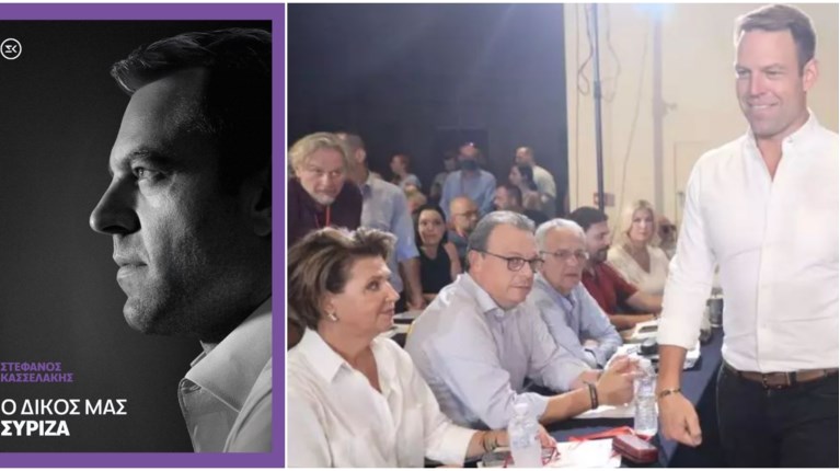 ΚΑΣΣΕΛΑΚΗΣ ΣΤΕΦΑΝΟΣ
