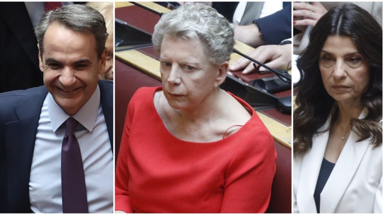 ΜΗΤΣΟΤΑΚΗΣ ΑΚΡΙΤΑ ΤΣΑΠΑΝΙΔΟΥ