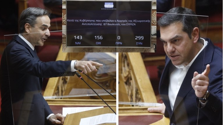 ΠΡΟΤΑΣΗ ΔΥΣΠΙΑΣΤΙΑΣ