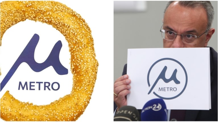 ΛΟΓΟΤΥΠΟ ΜΕΤΡΟ ΘΕΣΣΑΛΟΝΙΚΗΣ