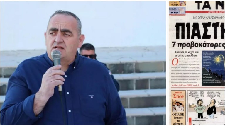 ΦΡΕΝΤΙ ΜΠΕΛΕΡΗΣ