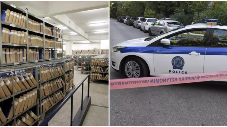 ΚΤΗΜΑΤΟΛΟΓΙΟ ΠΕΡΙΠΟΛΙΚΟ