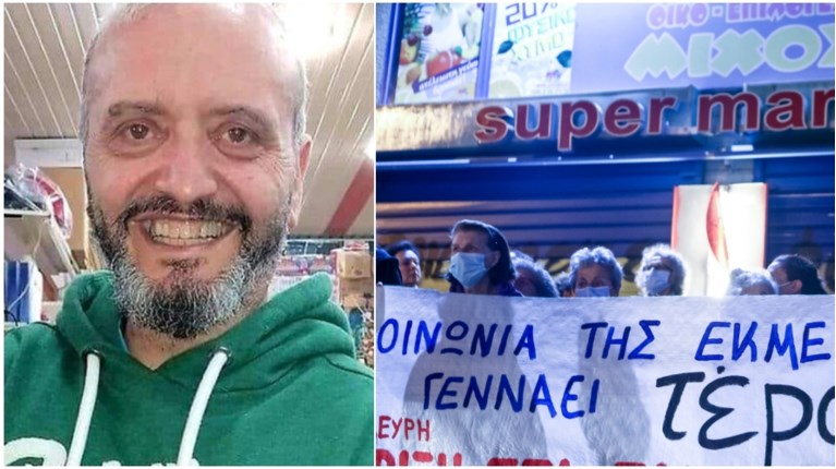 ΚΟΛΩΝΟΣ