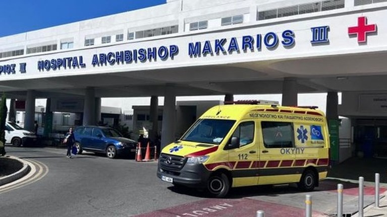 Νοσοκομείο Μακάριος
