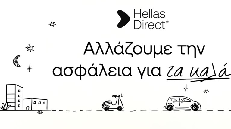 hellas direct