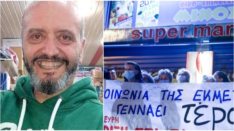 ΚΟΛΩΝΟΣ