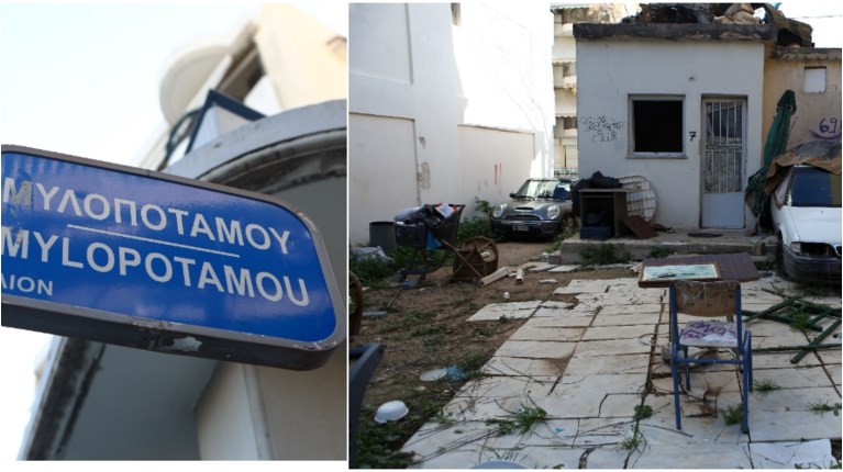 ιλιον