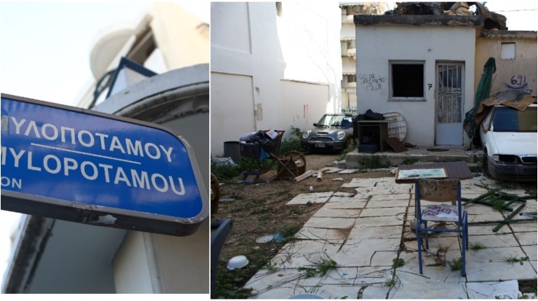 ιλιον