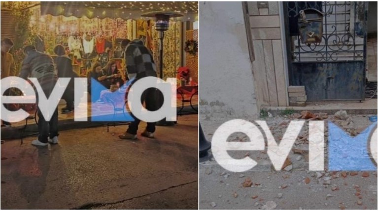 σεισμός