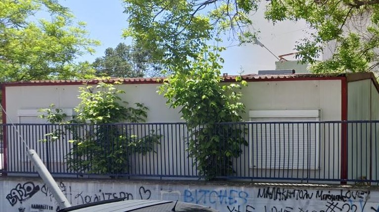 Σχολείο