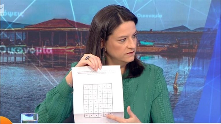 Νίκη Κεραμέως