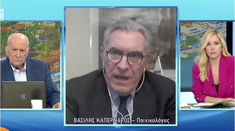 καπερναρος