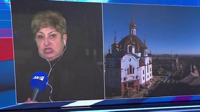 μαριουπολη