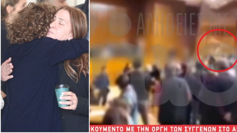 Δικη Ματι