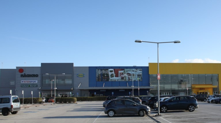 IKEA ΑΕΡΟΔΡΟΜΙΟ