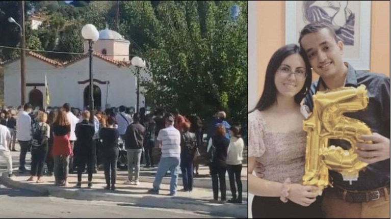 Σάμος Κηδεία