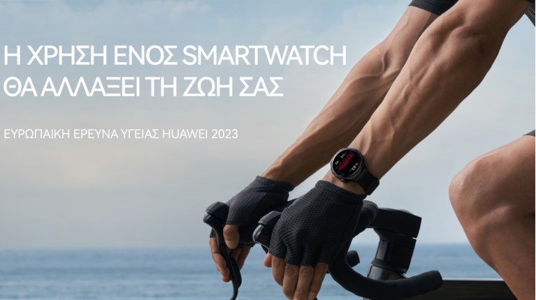 HUAWEI SMARTWATCH