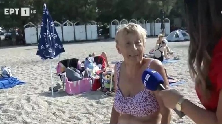 Γιαγιά Παραλία