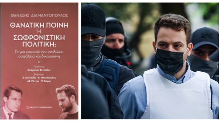 Γλυκά νερά