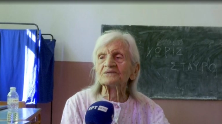 104χρονη