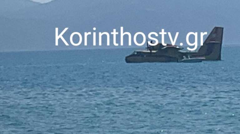 Αναγκαστική προσθαλάσσωση Canadair στον Κορινθιακό – Σώοι οι δυο πιλότοι