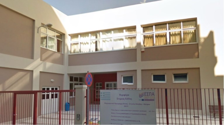 ΓΡΙΠΗ ΧΑΛΚΙΔΑ