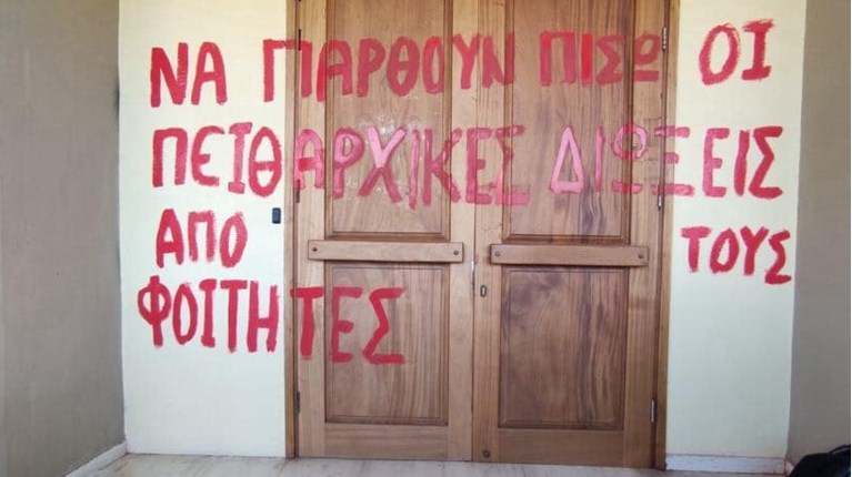 ΠΡΥΤΑΝΗΣ ΠΑΤΡΑ