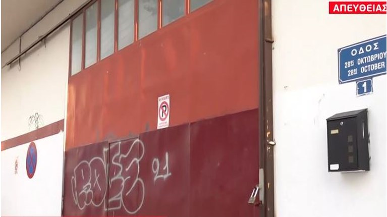 ληστεία Θεσσαλονίκη