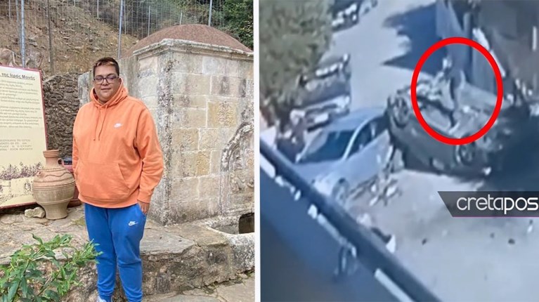 ΚΡΗΤΗ ΡΑΝΙΑ