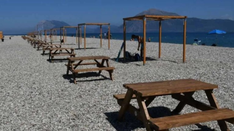ΠΛΑΖ ΠΑΤΡΑ