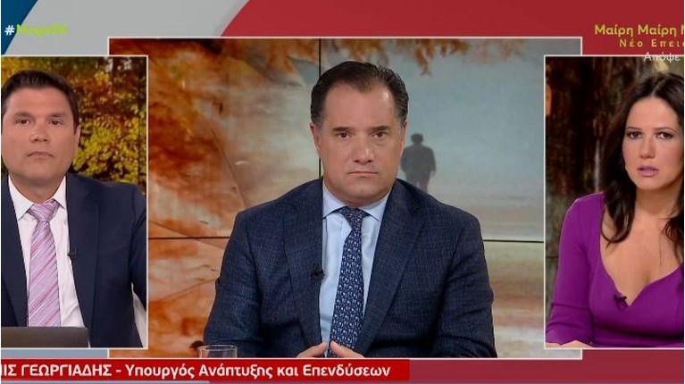 Άδωνις Γεωργιάδης