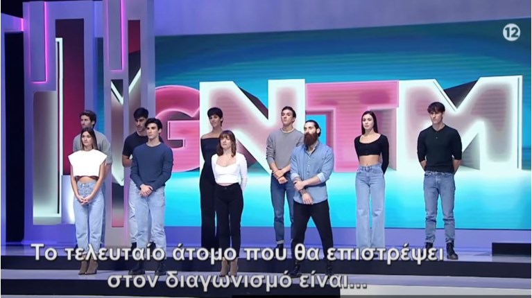 GNTM