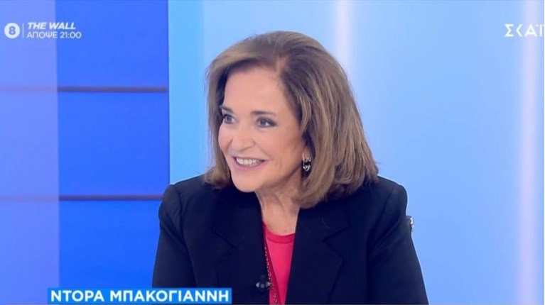 ΝΤΟΡΑ ΜΠΑΚΟΓΙΑΝΝΗ