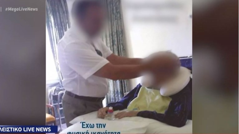 θεραπευτής facebook