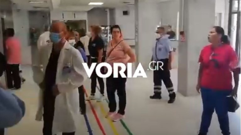ΜΙΝΑ ΓΚΑΓΚΑ ΛΕΚΤΙΚΗ ΕΠΙΘΕΣΗ
