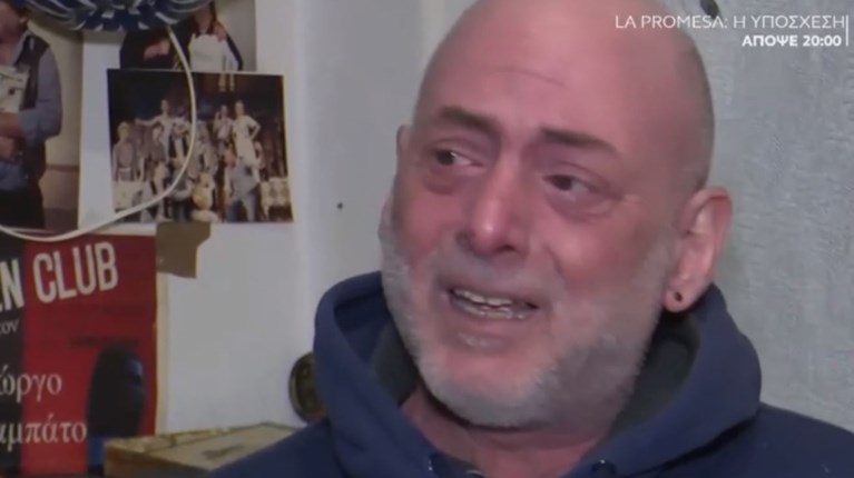 ΓΙΩΡΓΟΣ ΛΑΜΠΑΤΟΣ