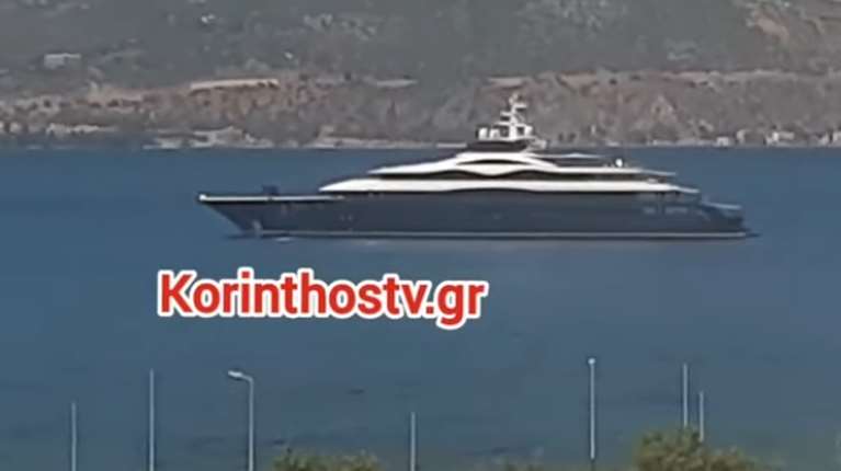 Στο λιμάνι της Κορίνθου το υπερπολυτελές γιοτ του Μαρκ Ζάκερμπεγκ &quot;Launchpad&quot; [βίντεο]