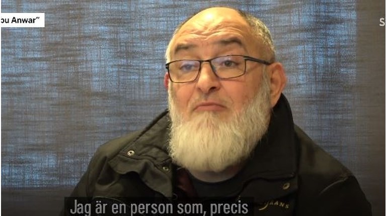 ΣΟΥΗΔΙΑ ΣΥΛΛΗΨΗ ΕΛΑΣ