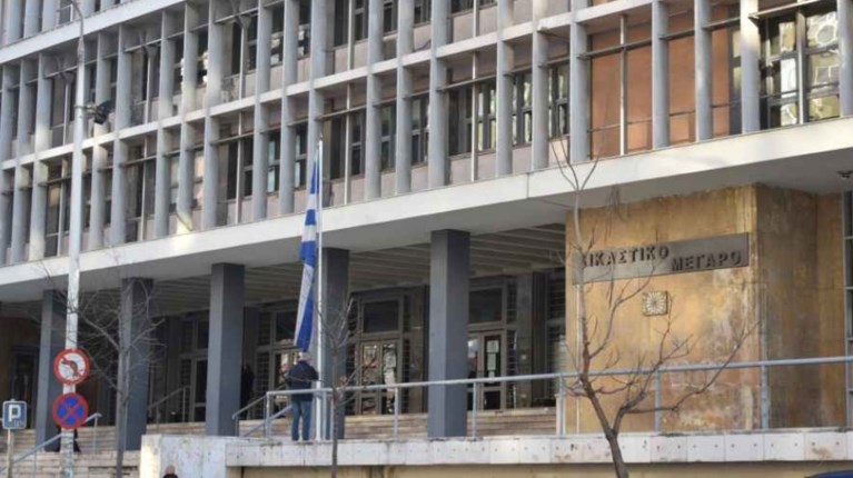 ΔΙΚΑΣΤΗΡΙΑ ΘΕΣΣΑΛΟΝΙΚΗ