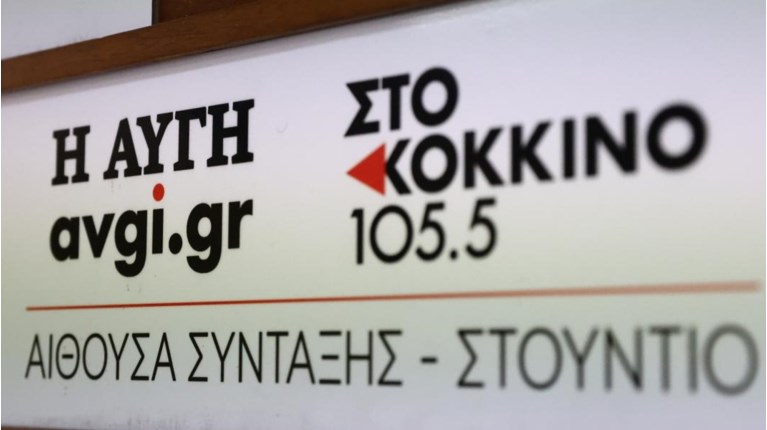 αυγη