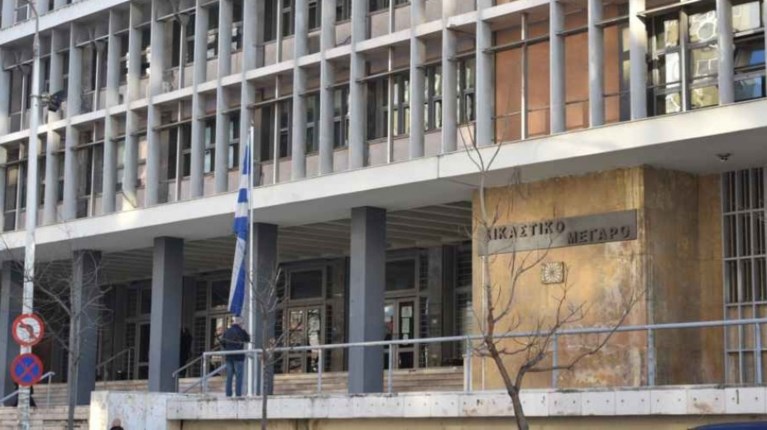 ΔΙΚΑΣΤΗΡΙΑ ΘΕΣΣΑΛΟΝΙΚΗ