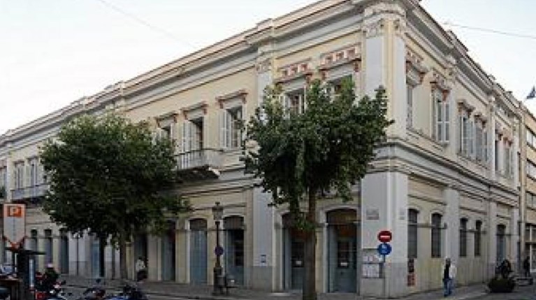 δημαρχείο Πάτρας